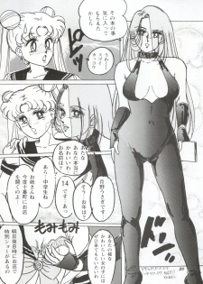 [Yagezawa Bunko (Yagezawa Tetsuyuki)] Usagi 14-sai (Bishoujo Senshi Sailor Moon) [1993-01-24] - page 30