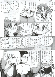 [Yagezawa Bunko (Yagezawa Tetsuyuki)] Usagi 14-sai (Bishoujo Senshi Sailor Moon) [1993-01-24] - page 27