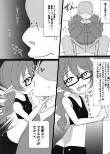 (C92) [KOTORIBIDOU (koto)] Elfuuzoku Taikenki - page 4