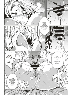 [Kawaisaw] Isogaba Hamete | Slow and Steady Wins the Fuck (COMIC ExE 10) [English] [Brolen] [Digital] - page 14