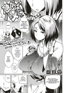 [Kawaisaw] Isogaba Hamete | Slow and Steady Wins the Fuck (COMIC ExE 10) [English] [Brolen] [Digital]