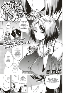 [Kawaisaw] Isogaba Hamete | Slow and Steady Wins the Fuck (COMIC ExE 10) [English] [Brolen] [Digital] - page 1