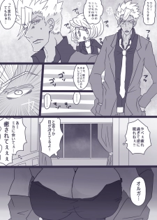 [Denjarasu Yamada] OrMika Manga (Mobile Suit Gundam Tekketsu no Orphans) - page 2