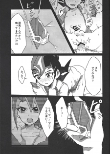 (Sennen Battle Phase 20) [Kata yu de pasuta (Ne dzu Tarō)] Seishi ~yunkiroku (Yu-Gi-Oh! Zexal) - page 14