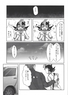 (Sennen Battle Phase 20) [Kata yu de pasuta (Ne dzu Tarō)] Seishi ~yunkiroku (Yu-Gi-Oh! Zexal) - page 4