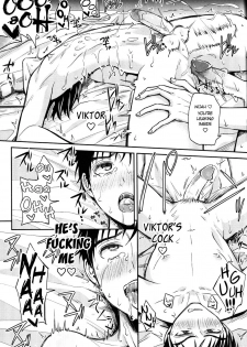 (Ginban no Glory) [Hi-CAL (Kurikama)] Kobuta-chan wo Dosukebe ni suru Mahou (Yuri on Ice)[English] [Decensored] - page 26