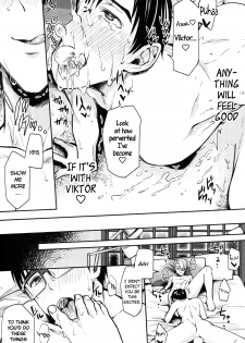 (Ginban no Glory) [Hi-CAL (Kurikama)] Kobuta-chan wo Dosukebe ni suru Mahou (Yuri on Ice)[English] [Decensored] - page 19