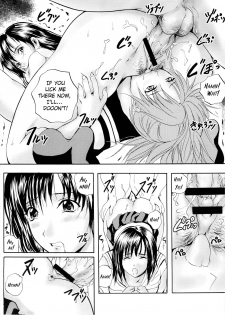 (C64) [STUDIO JAM (Izumi Kyouta)] Mix Shake (Ichigo 100%) [English] [EHCOVE] - page 17
