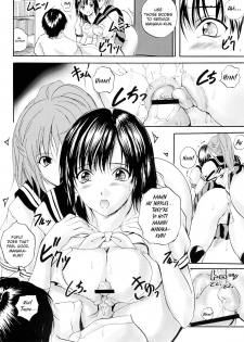 (C64) [STUDIO JAM (Izumi Kyouta)] Mix Shake (Ichigo 100%) [English] [EHCOVE] - page 11