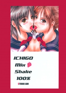 (C64) [STUDIO JAM (Izumi Kyouta)] Mix Shake (Ichigo 100%) [English] [EHCOVE] - page 33