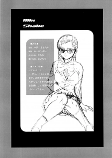 (C64) [STUDIO JAM (Izumi Kyouta)] Mix Shake (Ichigo 100%) [English] [EHCOVE] - page 31