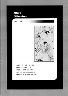 (C64) [STUDIO JAM (Izumi Kyouta)] Mix Shake (Ichigo 100%) [English] [EHCOVE] - page 32