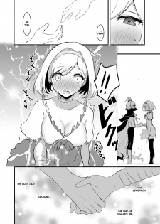 [LUNACY (Rojione)] Day Dream (Granblue Fantasy) [English] {Doujins.com} [Digital] - page 27