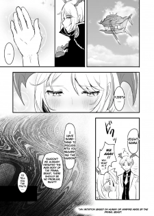 [LUNACY (Rojione)] Day Dream (Granblue Fantasy) [English] {Doujins.com} [Digital] - page 4