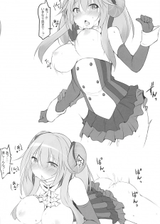 (758 Daitoubatsu Mission 2) [Kaminagi-tei (Kaminagi)] Lapis-sama to Icha Love +α (Sennen Sensou Aigis) - page 11