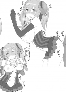 (758 Daitoubatsu Mission 2) [Kaminagi-tei (Kaminagi)] Lapis-sama to Icha Love +α (Sennen Sensou Aigis) - page 7