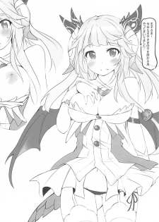 (758 Daitoubatsu Mission 2) [Kaminagi-tei (Kaminagi)] Lapis-sama to Icha Love +α (Sennen Sensou Aigis) - page 13