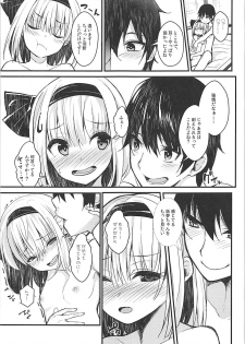 (Reitaisai 15) [Youyoumu (Nigo)] Youmu Days ~Watashi no Kanjiru Tokoro~ (Touhou Project) - page 16