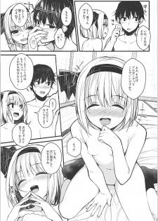 (Reitaisai 15) [Youyoumu (Nigo)] Youmu Days ~Watashi no Kanjiru Tokoro~ (Touhou Project) - page 18