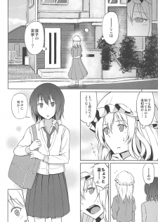 (Reitaisai 15) [Mugendai (Humei)] Hifuu de OneLoli!? (Touhou Project) - page 7