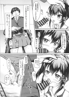 (COMIC1☆13) [Windtone (Safi)] Papa no Furi Shite Risax (THE IDOLM@STER CINDERELLA GIRLS) - page 8