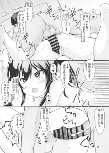 (COMIC1☆13) [Windtone (Safi)] Papa no Furi Shite Risax (THE IDOLM@STER CINDERELLA GIRLS) - page 21