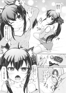 (COMIC1☆13) [Windtone (Safi)] Papa no Furi Shite Risax (THE IDOLM@STER CINDERELLA GIRLS) - page 15