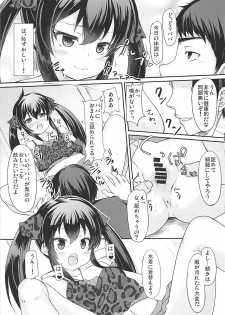 (COMIC1☆13) [Windtone (Safi)] Papa no Furi Shite Risax (THE IDOLM@STER CINDERELLA GIRLS) - page 10