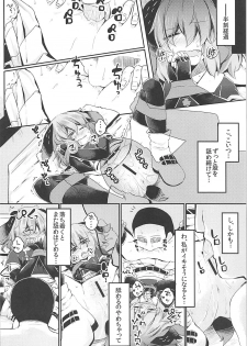 (Reitaisai 15) [Ramen Rice (Razy)] Mou TNTN shika Mienai Yamabiko Hen (Touhou Project) - page 11
