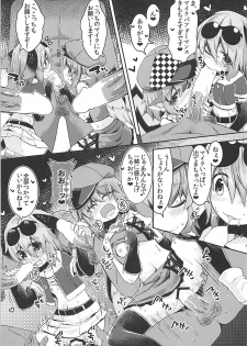 (Reitaisai 15) [Ramen Rice (Razy)] Mou TNTN shika Mienai Yamabiko Hen (Touhou Project) - page 22