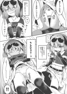 (Reitaisai 15) [Ramen Rice (Razy)] Mou TNTN shika Mienai Yamabiko Hen (Touhou Project) - page 6