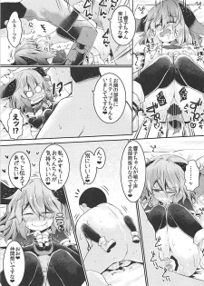 (Reitaisai 15) [Ramen Rice (Razy)] Mou TNTN shika Mienai Yamabiko Hen (Touhou Project) - page 18