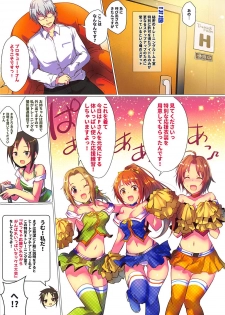 (Utahime Teien 16) [A Color Summoner (Kara)] Welcome Cheers!! (THE IDOLM@STER CINDERELLA GIRLS) - page 2