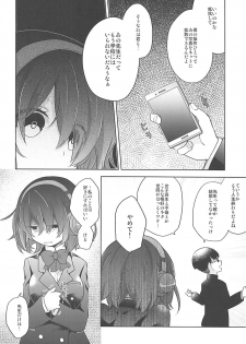 (SUPER27) [KiraKira Candy (Ichiha)] Himitsu no Kuni no Alice (SINoALICE) - page 5