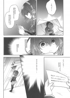 (SUPER27) [KiraKira Candy (Ichiha)] Himitsu no Kuni no Alice (SINoALICE) - page 3