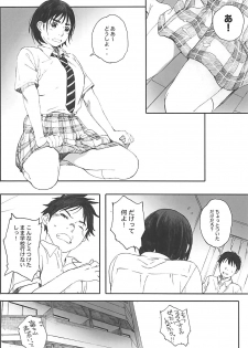 (COMIC1☆13) [Kansai Orange (Arai Kei)] Boku no Kanojo 2 (Fujiyama-san wa Shishunki) - page 35
