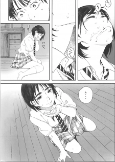 (COMIC1☆13) [Kansai Orange (Arai Kei)] Boku no Kanojo 2 (Fujiyama-san wa Shishunki) - page 34
