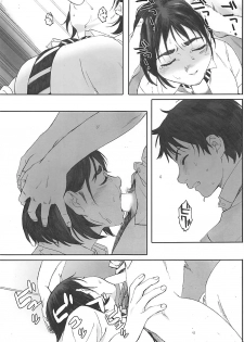 (COMIC1☆13) [Kansai Orange (Arai Kei)] Boku no Kanojo 2 (Fujiyama-san wa Shishunki) - page 30