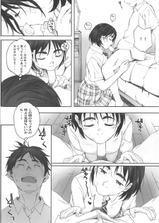(COMIC1☆13) [Kansai Orange (Arai Kei)] Boku no Kanojo 2 (Fujiyama-san wa Shishunki) - page 27