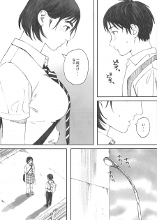 (COMIC1☆13) [Kansai Orange (Arai Kei)] Boku no Kanojo 2 (Fujiyama-san wa Shishunki) - page 22