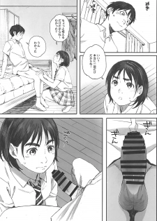 (COMIC1☆13) [Kansai Orange (Arai Kei)] Boku no Kanojo 2 (Fujiyama-san wa Shishunki) - page 24