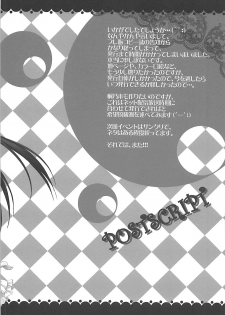 (CT17) [HappyBirthday (MARUchang)] Aesthetic (Ore no Imouto ga Konna ni Kawaii Wake ga Nai) - page 15