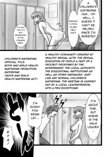 [the_orz] Ranran Kodomokai | Blazing Children's Party [English] [q91] - page 3