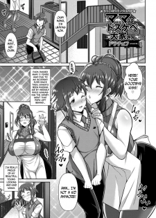 [Dorachefu] Mama wa Dosukebe Ooya-san | Mama is a Slutty Landlady (ANGEL Club 2018-05) [English] [N04h] [Digital] - page 5