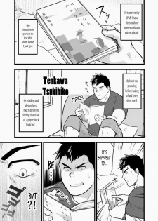 [Terahige (HigemoriGen)] Aniki no Tomo | My Brothers' Friend [English] [Leon990 Scanlations] [Digital] - page 2