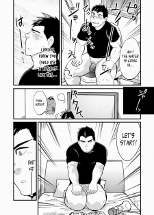 [Terahige (HigemoriGen)] Aniki no Tomo | My Brothers' Friend [English] [Leon990 Scanlations] [Digital] - page 9