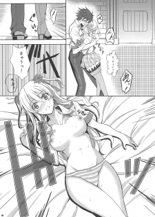 (C92) [The Seventh Sign (Kagura Yuuto)] Alisa's EP Collection (The Legend of Heroes: Trails of Cold Steel) - page 9