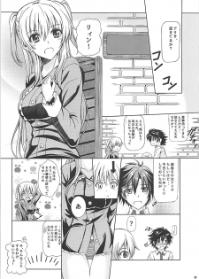 (C92) [The Seventh Sign (Kagura Yuuto)] Alisa's EP Collection (The Legend of Heroes: Trails of Cold Steel) - page 20