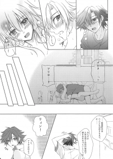 (C92) [The Seventh Sign (Kagura Yuuto)] Alisa's EP Collection (The Legend of Heroes: Trails of Cold Steel) - page 15