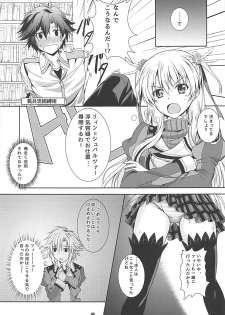 (C92) [The Seventh Sign (Kagura Yuuto)] Alisa's EP Collection (The Legend of Heroes: Trails of Cold Steel) - page 42